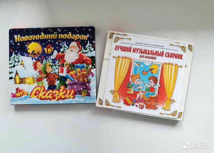 Детские аудиосказки песни