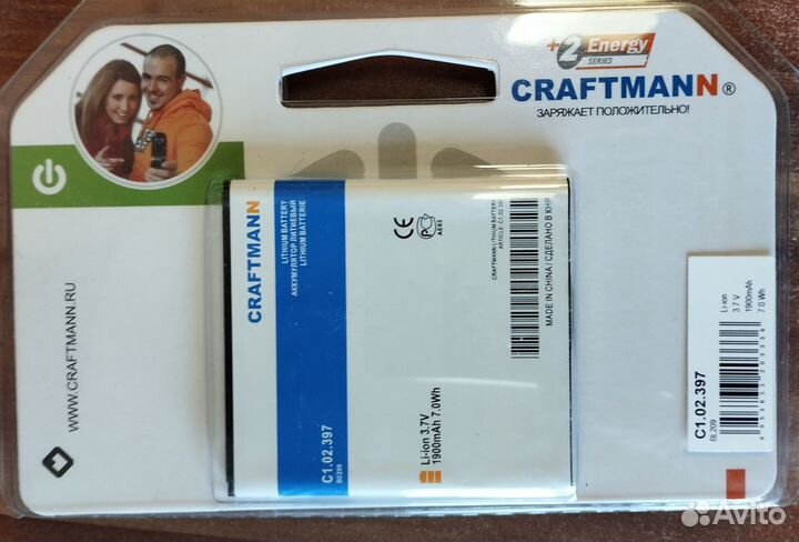 Аккумулятор для телефона Craftmann для N7100, Gala