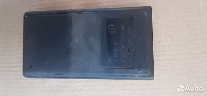 Калькулятор