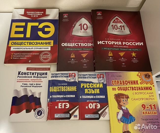 Книги для подготовки к егэ и огэ
