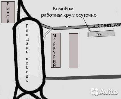 Ноутбук Samsung (условия в описании)