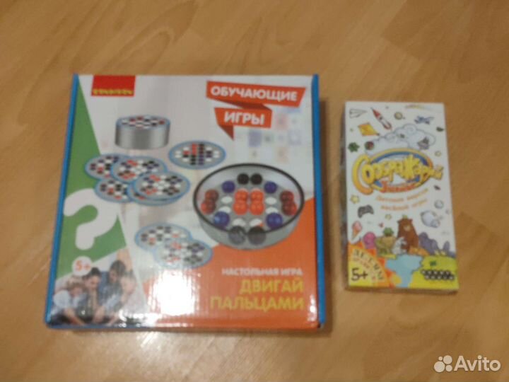 Детские настольные игры