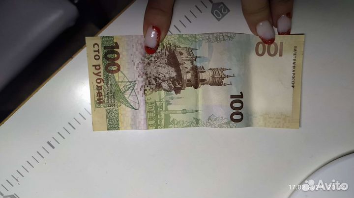 Юбилейные монеты