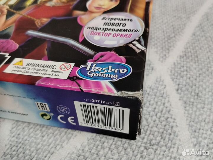 Настольные игры