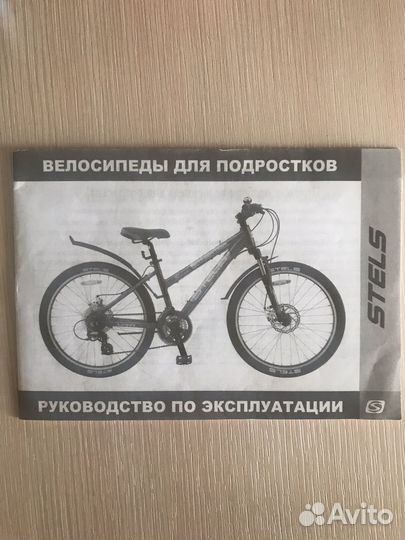 Велосипед б/у подростковый