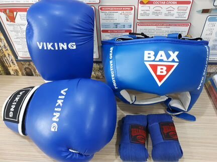Набор для боксера