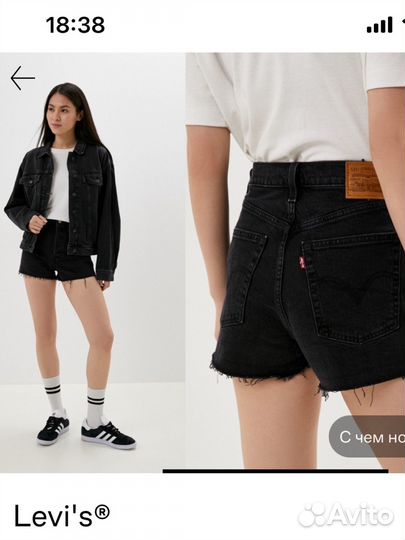 Шорты levis 27