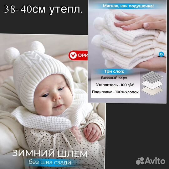 Шапки детские зима и демисезон (36-38,38-40,46-48)