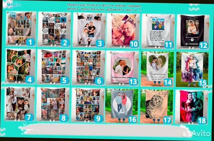 Фотоплед 220х200