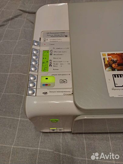 Мфу HP C3100
