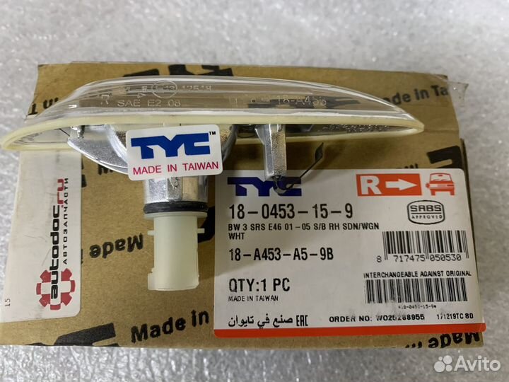 TYK 180453159 BMW E46