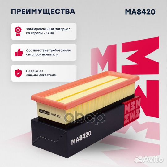 Фильтр воздушный Fiat Albea 04, Doblo 05, Linea