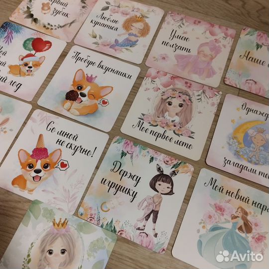 Карточки для фотосессии