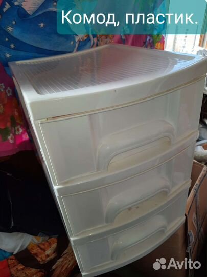 Комод пластиковый