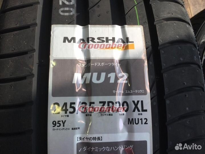 Badx loxarny r20+ Kumho 245/35/20