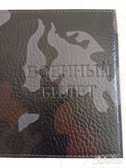 Обложка на военный билет, кожаная, новая