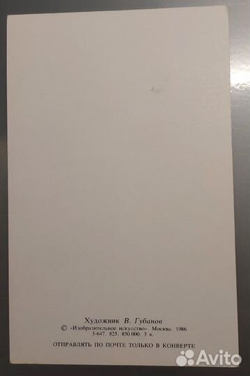 Открытки СССР новогодние и к Рождеству