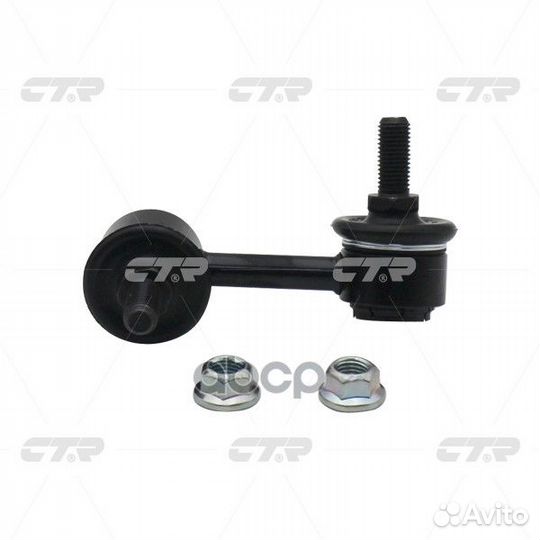 Тяга стабилизатора toyota CL0549 CTR