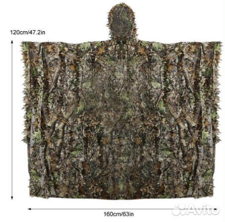 Маскировочная накидка *Водяной*, безрукавка 3D