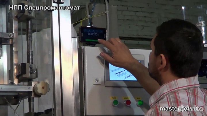 Наладчик упаковочного оборудования