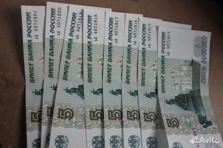 Бумажные деньги