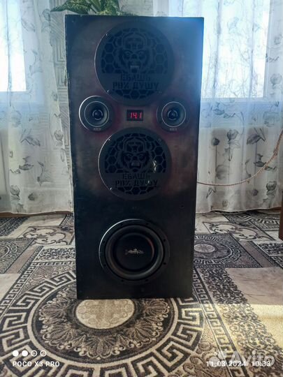 Музыкальный центр