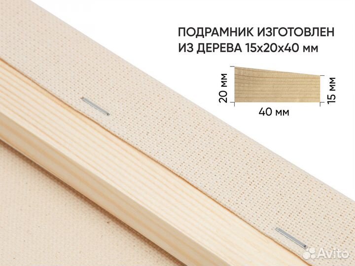 Холст на подрамнике 55х60 много размеров