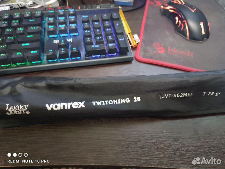 Спиннинг Vanrex Twitching 1.98,7-28гр