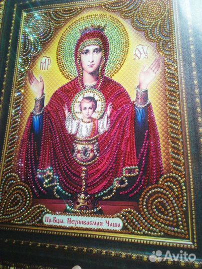 Икона Пр. Бцы. Неупиваемая Чаша