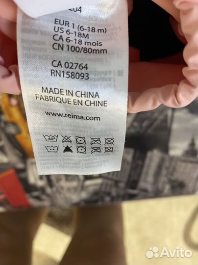 Пинетки для девочки