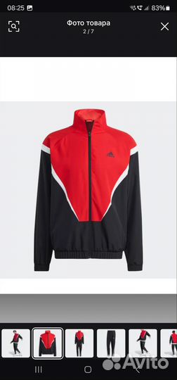 Спортивный костюм мужской adidas originals