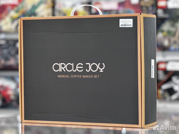 Набор для приготовления кофе Circle Joy Coffee Set
