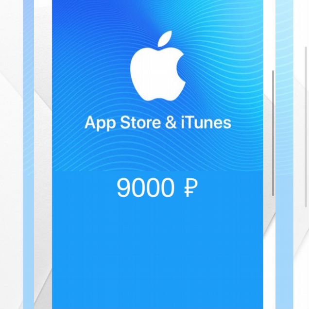 Apple gift card Россия