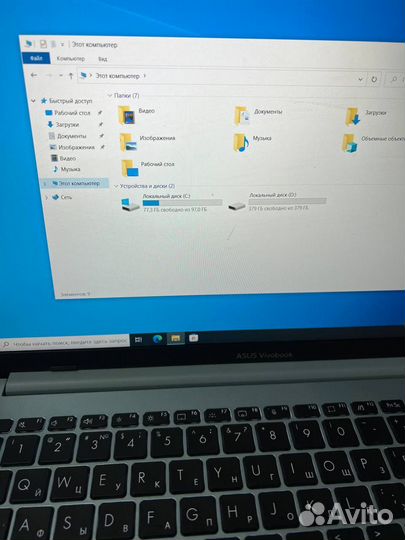 Ноутбук asus Vivobook