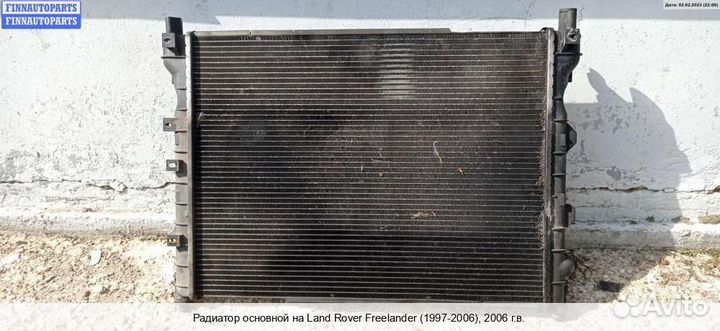 Радиатор Land Rover Freelander I, 2006 2.0 Дизель