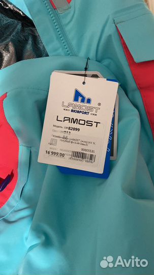 Горнолыжный комбинезон женский 44-46