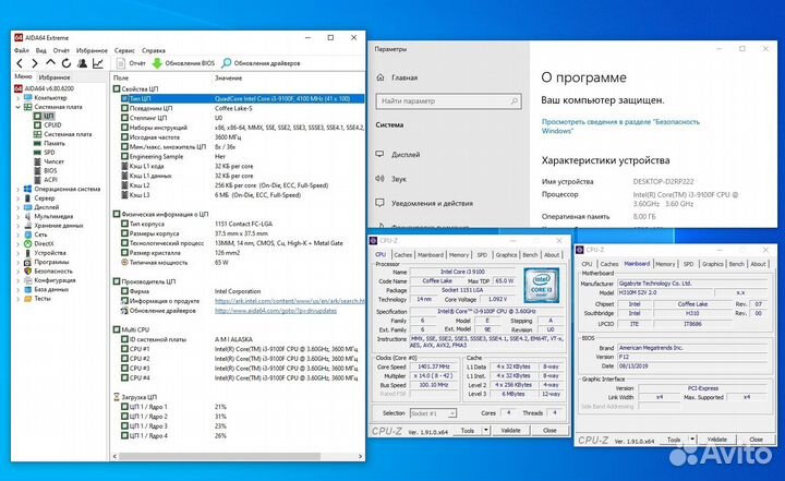 Комплект H310M S2V 2.0 / i3 9100f / 8Gb