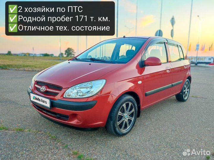 Hyundai Getz 1.4 AT, 2008, 171 500 км