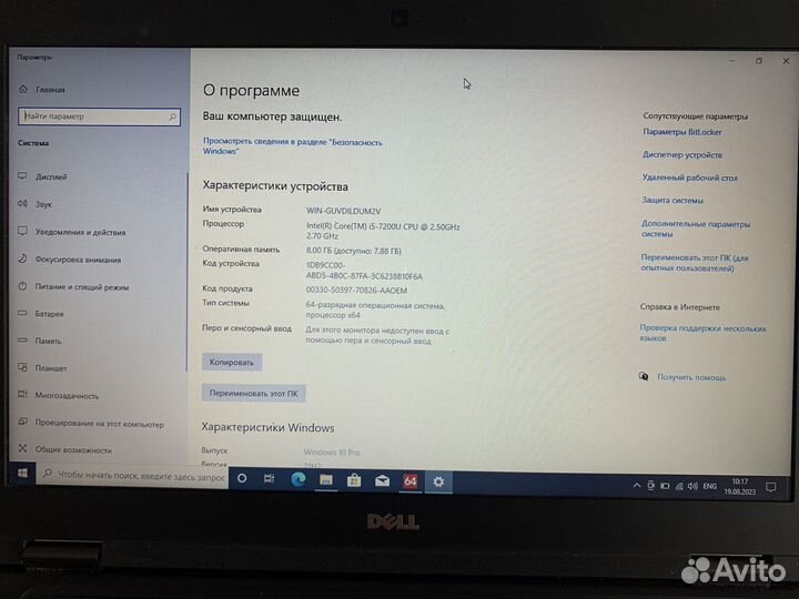 Dell latitude 5480 i5 ram 8gb, ssd 240gb