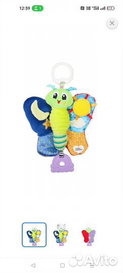 Развивающие игрушки