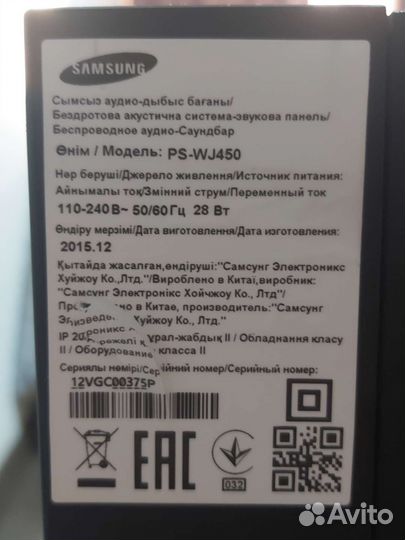 Домашний кинотеатр samsung + yamaha