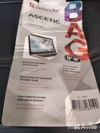 Сумка для ноутбука