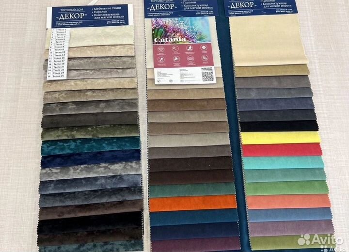 Диван новый с доставкой на дом 569