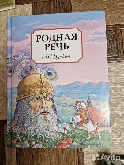 Сказки, книги для детей