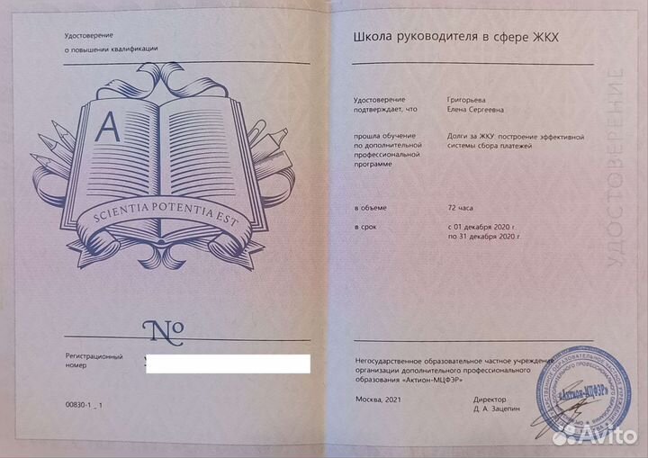 Услуги юриста жкх, приставы, договора