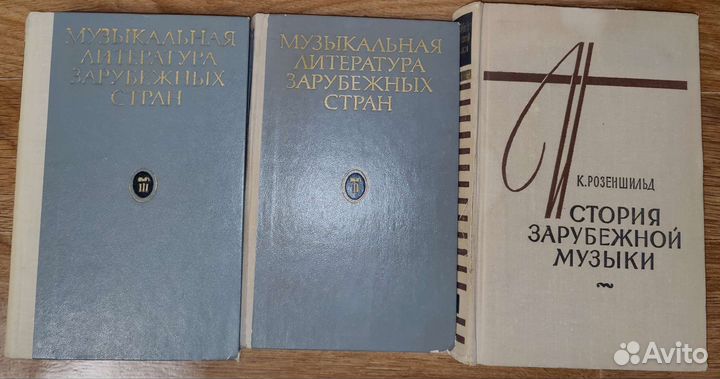 Советские учебники