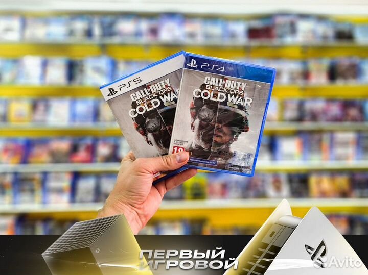 Call of Duty Black Ops Cold War PS4,PS5