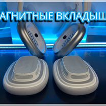 AirPods Max