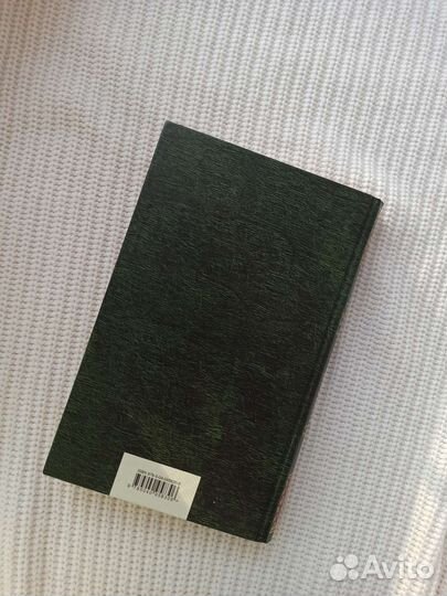 Книга Николай Кун Легенды и мифы древней Греции