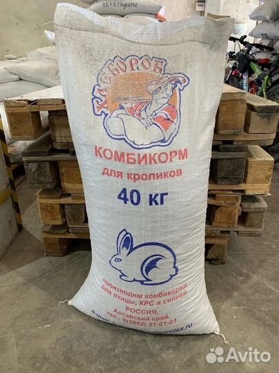 Комбикорм для свиней